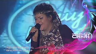 Հայսուպերսթար/Haysuperstar/Rayisa Mkrtchyan/Հոբելյանական ընտրանի