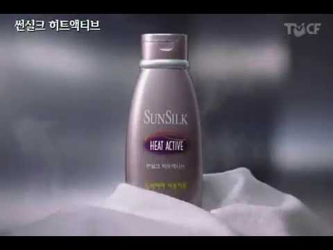 Sunsilk Heat Active (v.B) 30s - South Korea, 2000