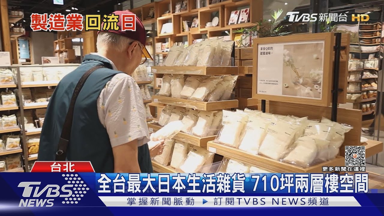 日圓貶值助攻製造業! 日本能擺脫失落30年?