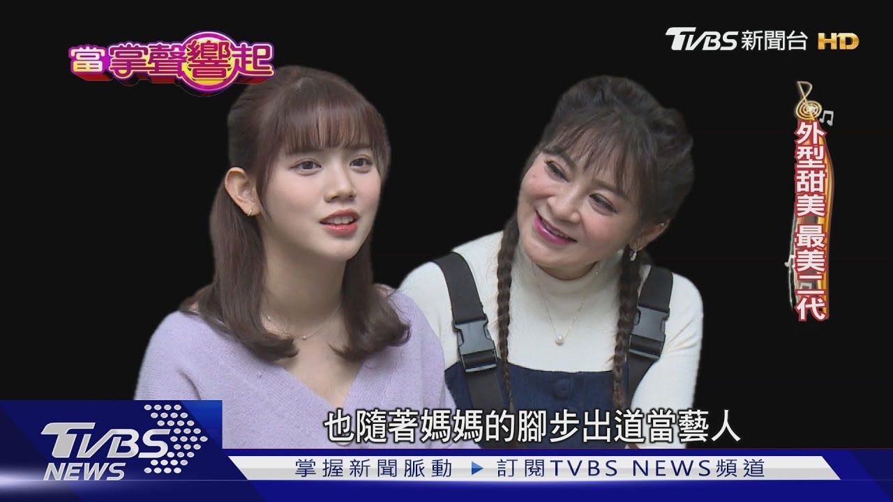 好美的畫面!王彩樺偕正妹女兒開節目 母女遛狗私下互動曝