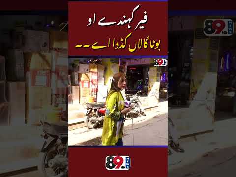 #Reels #Shortsfeed #Shortsvideo #Shorts #Kurz