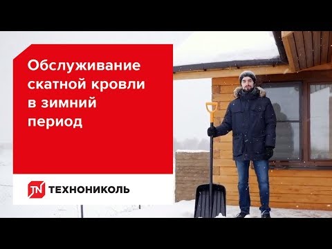 Миниатюра изображения товара Черепица Технониколь Shinglas Джаз Аликанте 4D4X21-3401RUS (упаковка)