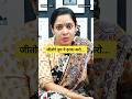 Dr Tanu Jain UPSC Motivation Shayri Poetry Upsc Lbsnaa Ias Ips Trending Viral Shorts