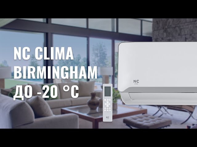 Кондиціонер NC clima NCI18EHBIw1eu2/NCO18EHLIw1eu - 2