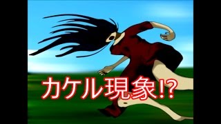 ビビリを克服しろ!!らせんの宿実況プレイpart12