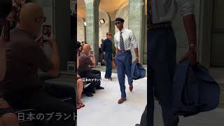 ミラノ・メンズファッションウィーク始まる　ラルフローレンから日本のクオンとのコラボルックも #shorts