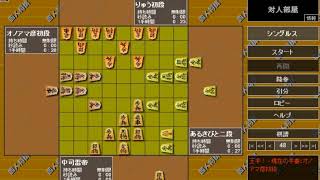 第７２期雷帝戦第９局