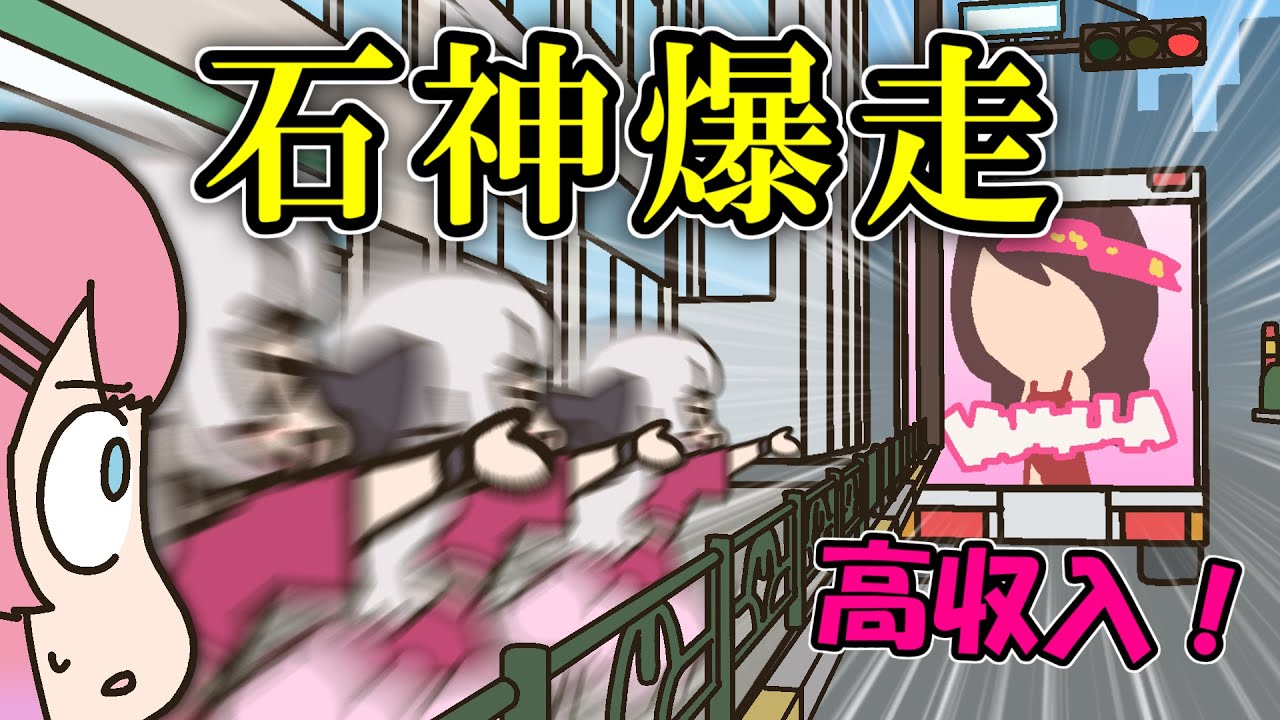 YouTubeサムネイル