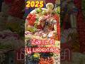 2025 Madurai Meenakshi Thirukalyanam Chithiraifestival Poopallakumeenakshi Pallakukuthiraiyiley