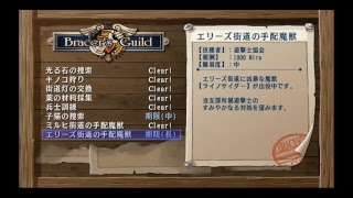 【難易度】英雄伝説 空の軌跡FC：改やるよー【Nightmare】【part2】