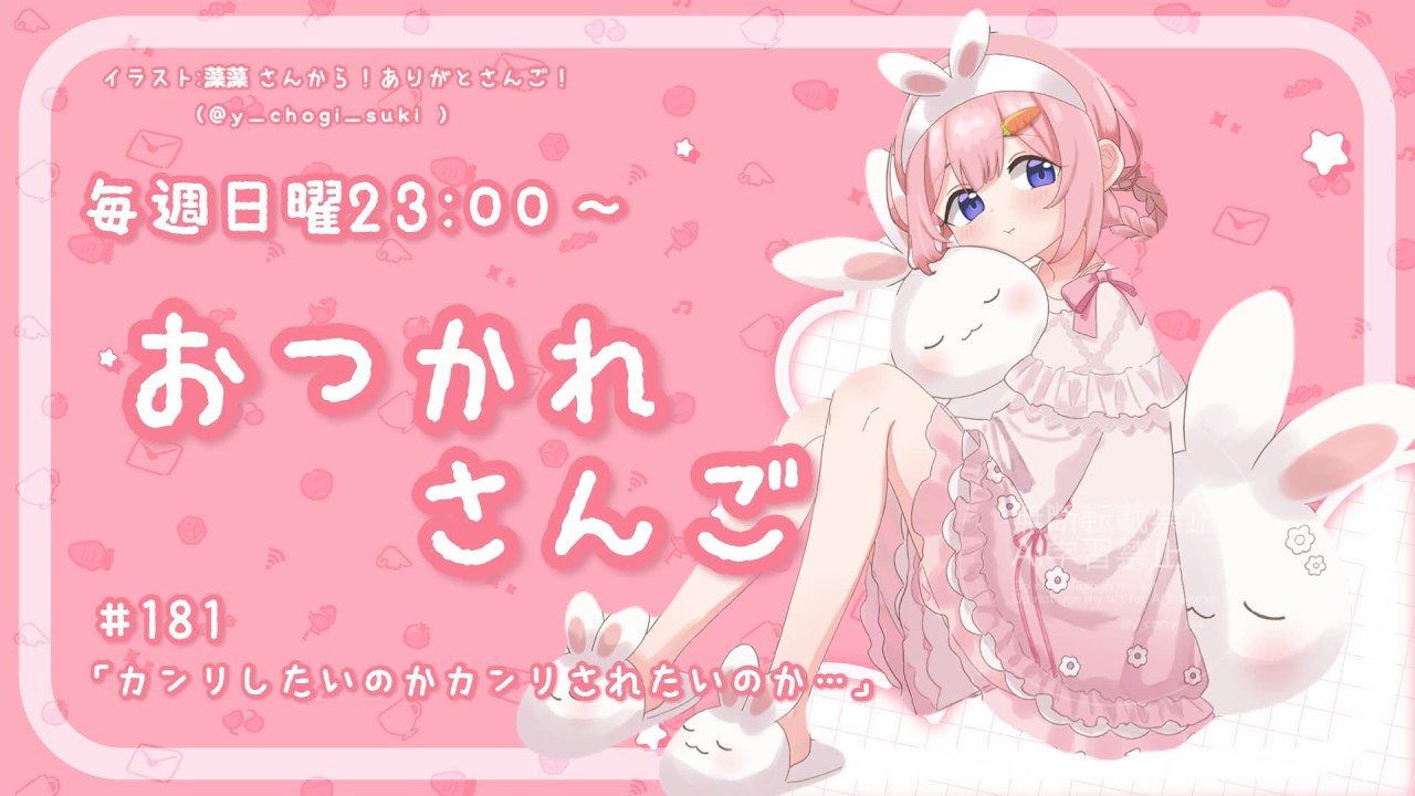 YouTubeサムネイル