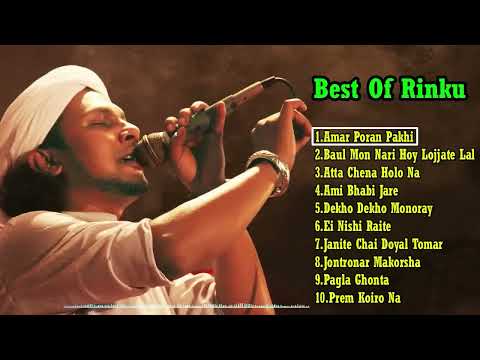 Best Of Rinku I বেস্ট অফ রিংকু I Folk Bangla Songs I Full Audio Album I Mr sami 4247
