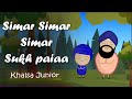 Simar Simar Simar Sukh Paiaa Khalsa Junior