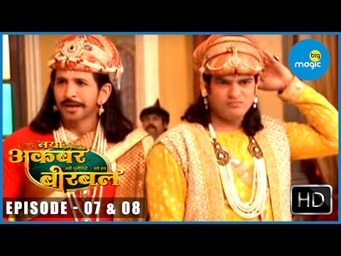 Naya Akbar Birbal - Full Episode - 7_8 - Funny Show - Stories of Akbar and Birbal  - Big Magic