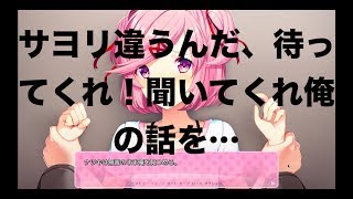 【DDLC】ホラーが苦手な友人に美少女ゲームと言ってホラゲやらせてみた結果www　＃７　【ゲーム実況】