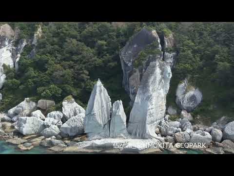 #下北ジオパーク　#仏ヶ浦エリア　#下北ジオパークガイド　08 仏ヶ浦（ドローン映像）