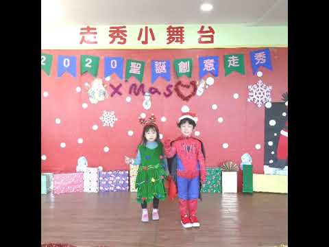 109年聖誕走秀派對活動--萊特班 109年聖誕走秀派對活動--萊特班