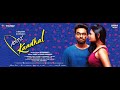 100 KADHAL 4K UHD