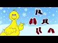 Journey To Ernie Clue Hunt