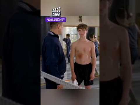ТРЕНЕР ТАКОГО НЕ ОЖИДАЛ🙄 #сериал #криминал #кино #фильмы