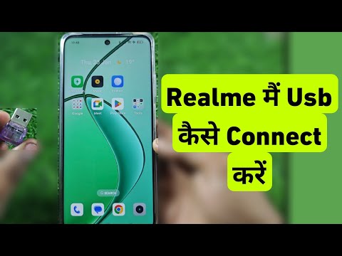 Realme Me USB Kaise Connect Kare | How To Connect USB Through OTG In Realme Mobile