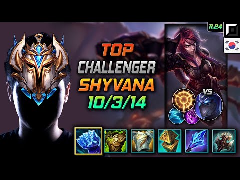 Challenger Shyvana Top vs Shen - 챌린저 탑 쉬바나 서리불꽃 집공 - LOL KR 11.24