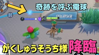 Bw2 学習 装置 Watch Hd Mp4 Videos Download Free