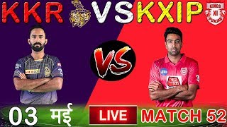 LIVE - IPL 2019 Live Score, KKR vs KXIP Live Cricket Match Highlights Today
