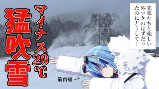 【#雑談 】Vtuberにはあまりに過酷な環境だった……【#春雨麗女 #あおぎり高校】のサムネイル