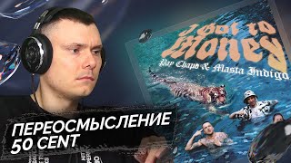 Медиа рецензия