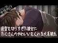 voice:黒真鳴入／Kuroma Mei