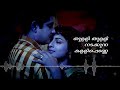 Thulli Thulli Nadakkunna തുള്ളി തുള്ളി നടക്കുന്ന AI Remix