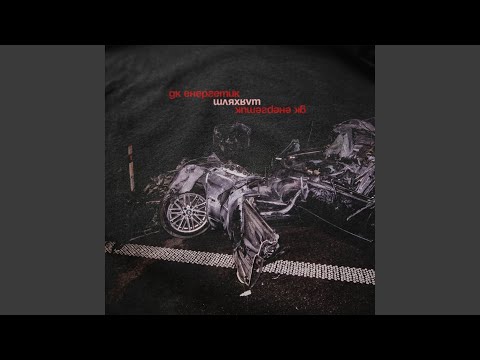 Вулиця Схід