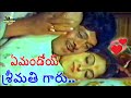 YEMANDOYE SRIMATHIGARU LOVELY VIDEO SONG KRISHNAM RAJU JAYAPRADA SITA RAMULU MOVIE