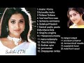 Meena Super Hit Tamil Songs ️மீனா சூப்பர் Hit பாடல்கள் ️