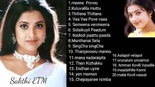 Meena Super Hit Tamil Songs❤️மீனா ச�