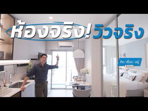 ขายด่วน📣📣📣📣ตึกC ชั้น 7 ประเภท 1 ห้องนอน – รูปที่ 2