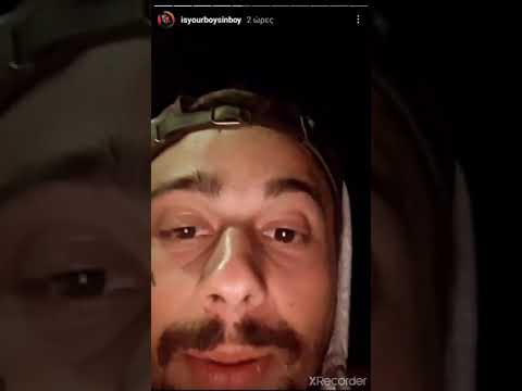 sin boy πος θα είναι το NOS ALBUM