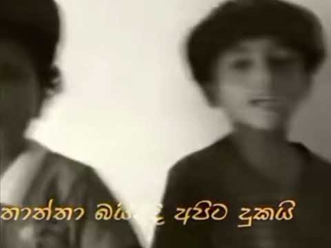 අපි තමයි ලසිත් | තරුෂි | 1 වසරේ මම ඉස්කෝලේ 😁