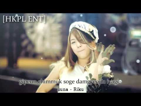 『HKPLEnt』 f(x) - Beautiful Stranger (Group 1)