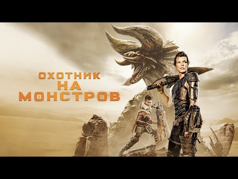 Лучший Новый Фильм 2021