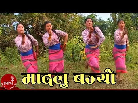 मादलु बज्यो घिन्ताङमा घिन्ताङ - झ्याउरे नृत्य | JHYAURE NRITYA - MADALU BAJYO | ARUN UPATYAKA