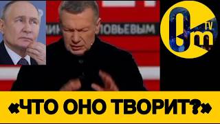 «СПАСИТЕ НАС ОТ ЭТОГО ПРЕЗИДЕНТА!»