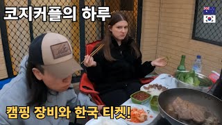 Shopping for camping gear in Perth & buying tickets to KOREA!!  [International Couple]