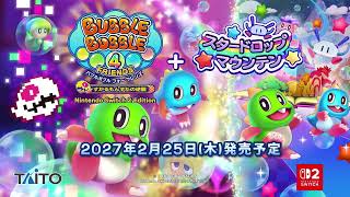 Bubble Bobble 4 Friends: The Baron is Back! Nintendo Switch 2 Edition + Stardrop Mountain (Multi-Language) video 1