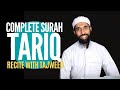 Surah Tariq 86 | Learn to Recite with Tajweed Rules سورۃ الطارق | Wisam Sharieff