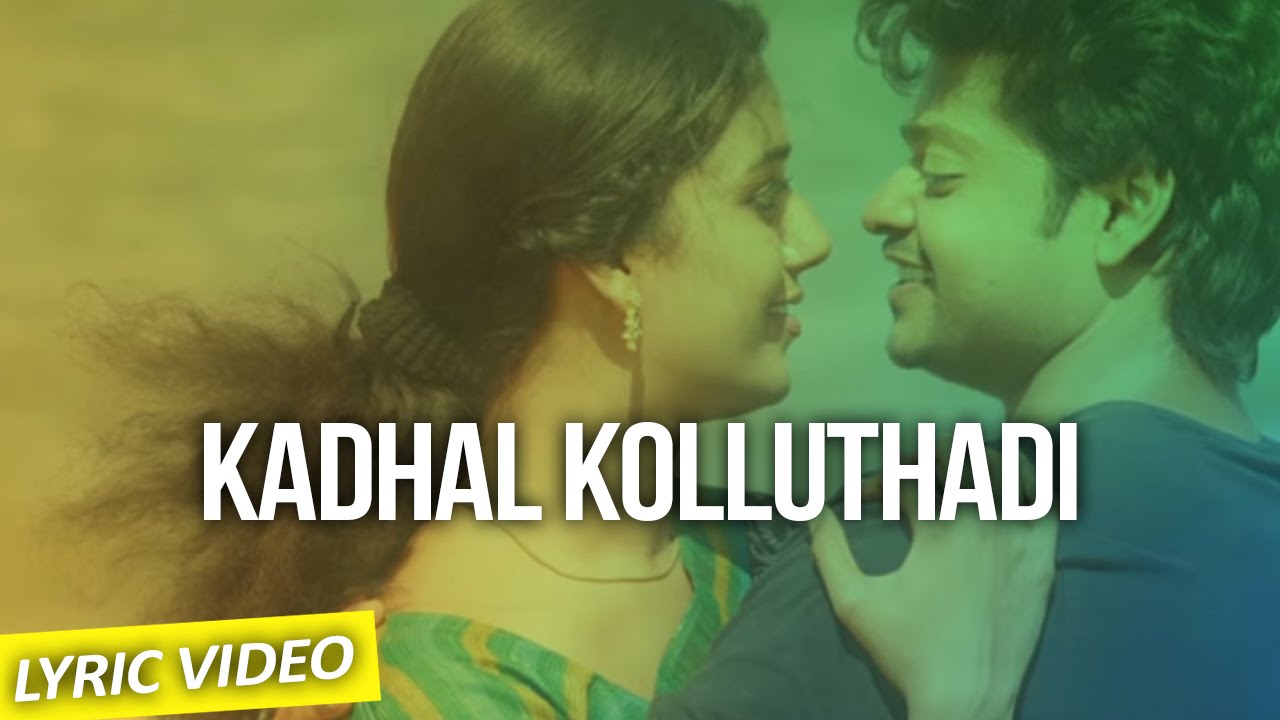 Kadhal Kolluthadi Song Lyrics | Ennul Aayiram | Najim Arshad, Mridula Warrier