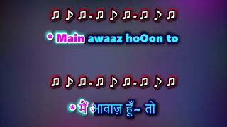 Download lagu TU TU HAI WAHI - Ye Wada Raha - Karaoke with Female Voice mp3