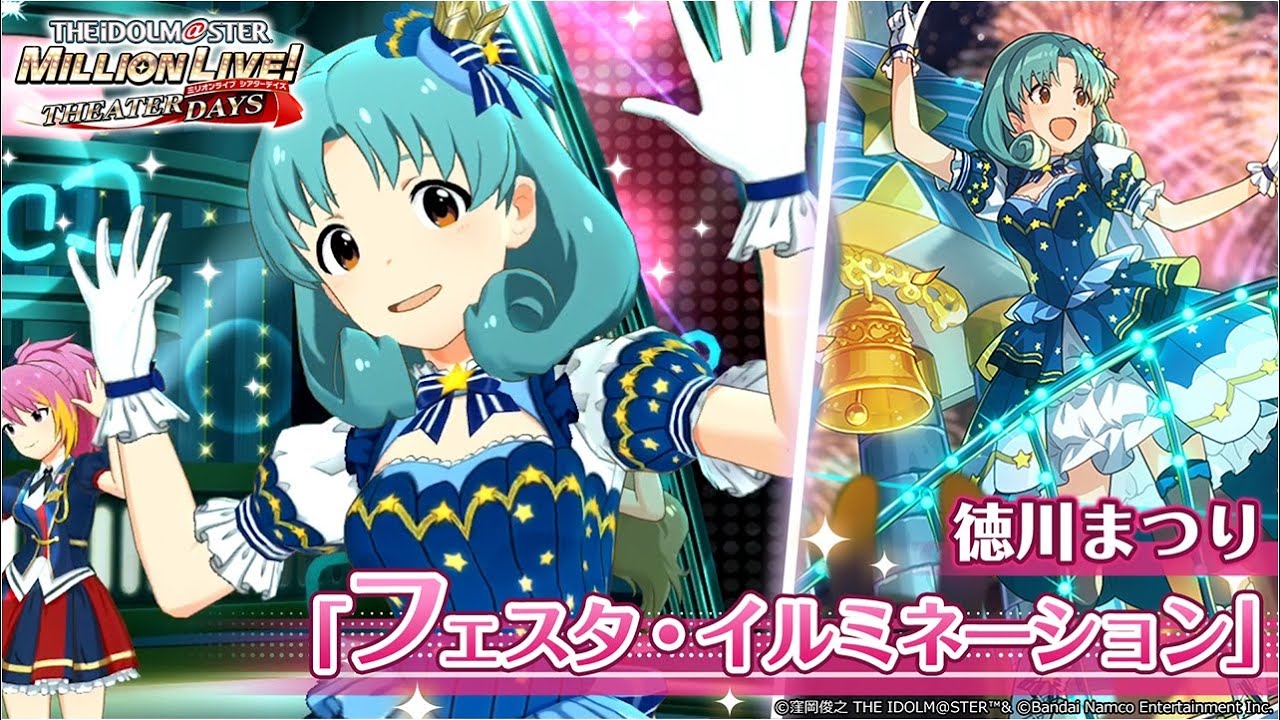 【ミリシタ】徳川まつり『フェスタ・イルミネーション』MV　SONG FOR YOU SSR衣装【アイドルマスター】