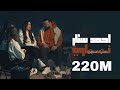 احمد ستار ناري 2025 Ahmed Sattar Nari Offical Music Video